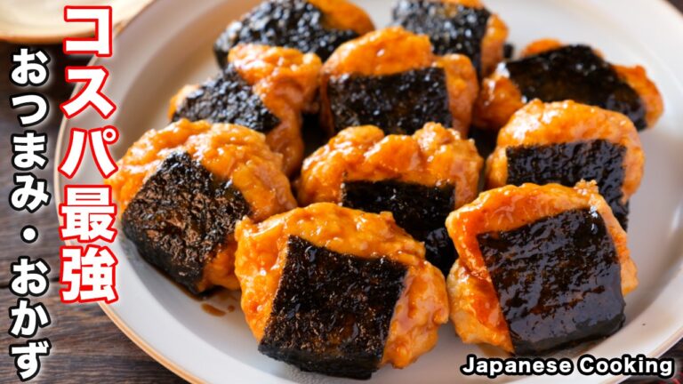 【混ぜて焼くだけ！】豆腐で節約・簡単／お弁当のおかずにもおすすめ「磯辺豆腐つくね」の作り方