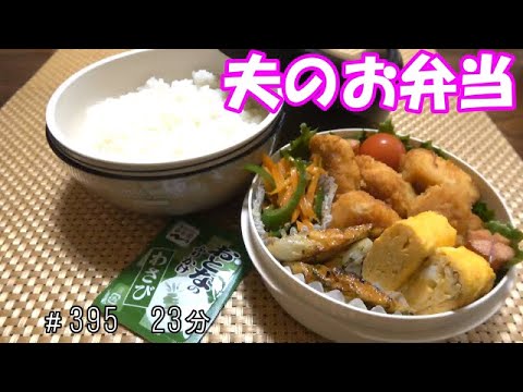【お弁当】唐揚げ にんじんとピーマンのきんぴら ちくわのカレー炒め 卵焼き ウインナー【Obento】