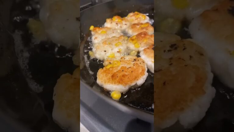 高タンパクなつまみ品【はんぺんナゲット】 #免疫力 #food #晩ごはん #cooking #recipe #japanesefood #春