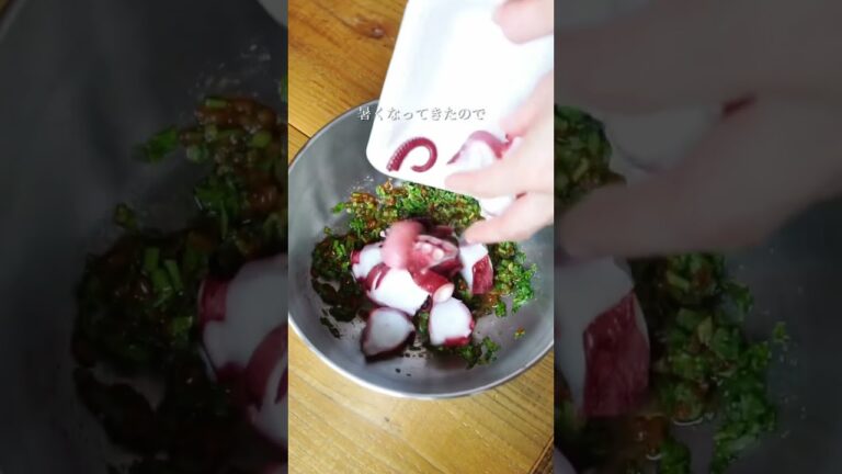 「タコとトマトのマリネサラダ」 #shortrecipe #shorts #recipe #レシピ