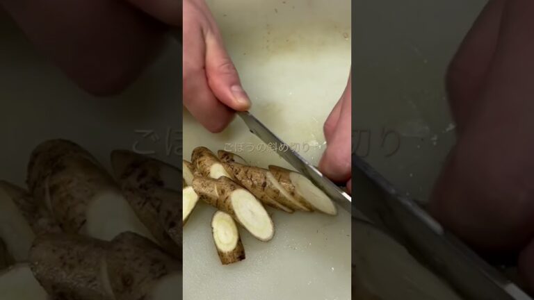 ごぼうの斜め切り【根菜の味噌汁】