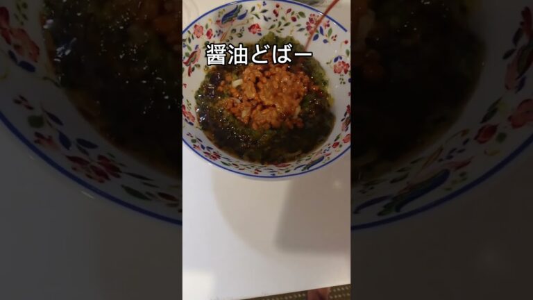 世界一美味いうどんの食い方