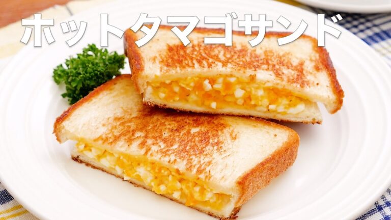 フライパンでできる！ホットタマゴサンド　#Shorts