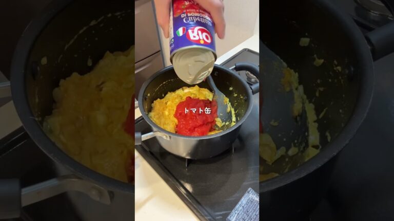 【ルウなしで作る我が家のトマトチキンカレー】 #おうちごはん #レシピ #料理 #cookingchannel #cooking