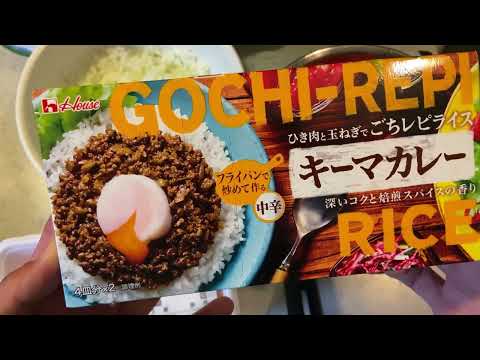 【クッキング】市販のカレールウで作る簡単キーマカレー👲🏽🍛初心者🔰OK🍛