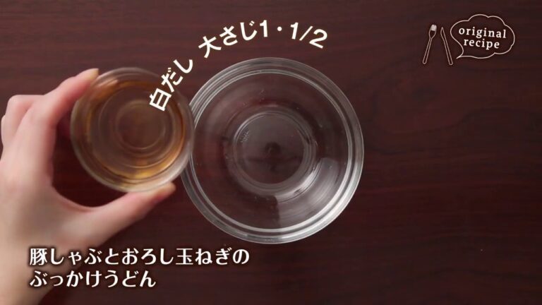 豚しゃぶとおろし玉ねぎのぶっかけうどん