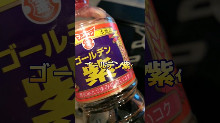 大根の葉っぱとベーコンで作り置きおにぎり作った記録('∇')【おうちごはんvlog】#shorts