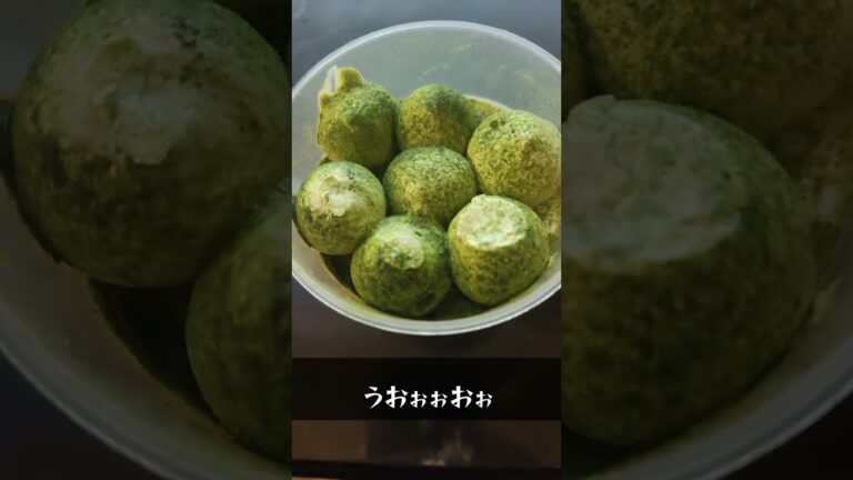 コンビニの抹茶ティラミスがお店超えたわ #shorts #抹茶 #ティラミス #ケーキ #matcha #cake #おすすめ #スイーツ