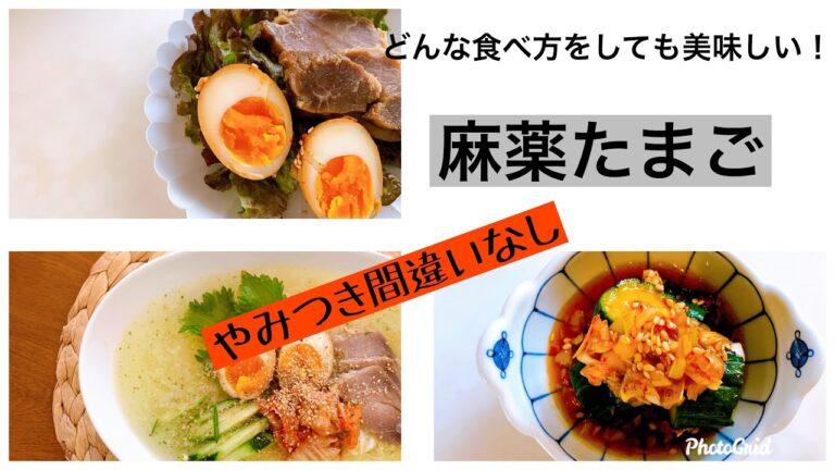 【やみつき間違いなし！】韓国の煮卵　麻薬たまご　#煮卵　#やみつき