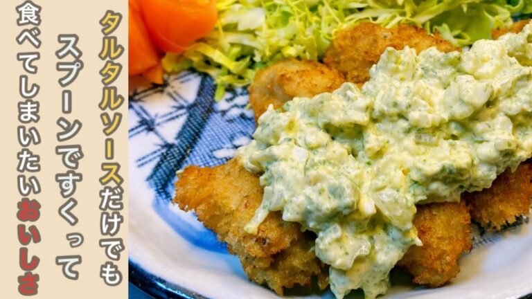 らっきょう★和風タルタルソース。これさえあれば揚げ物のおいしさ10倍増し！