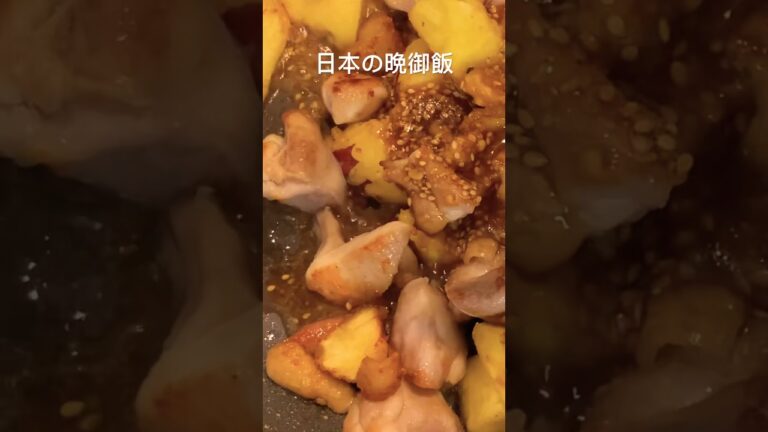 #料理男子 #さつまいも #鶏もも #ごま味噌 #味噌汁 #舞茸 #日本の晩御飯