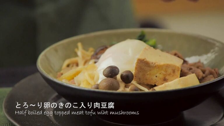 とろ～り卵のきのこ入り肉豆腐