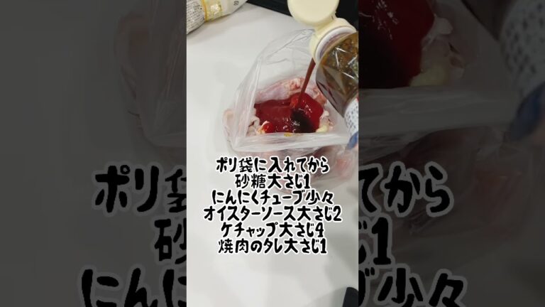 手羽元のバーベキューグリル作ったら3歳娘が超食べた #shorts #レシピ動画 #レシピ #オーブン料理 #簡単レシピ #簡単ごはん #夜ごはん #ほったらかし調理 #手羽元