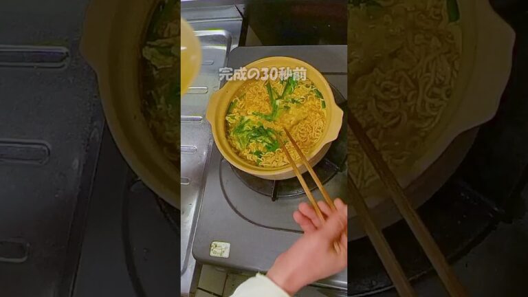 土鍋でラーメン #宮崎辛麺 #土鍋 #炊飯土鍋 #ラーメン #insta360