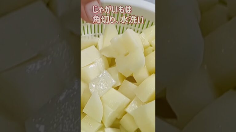 【小松菜じゃがいも炒め】ラードで炒めるとコク旨！ #簡単料理 #家庭料理 #おつまみレシピ #小松菜#じゃがいも