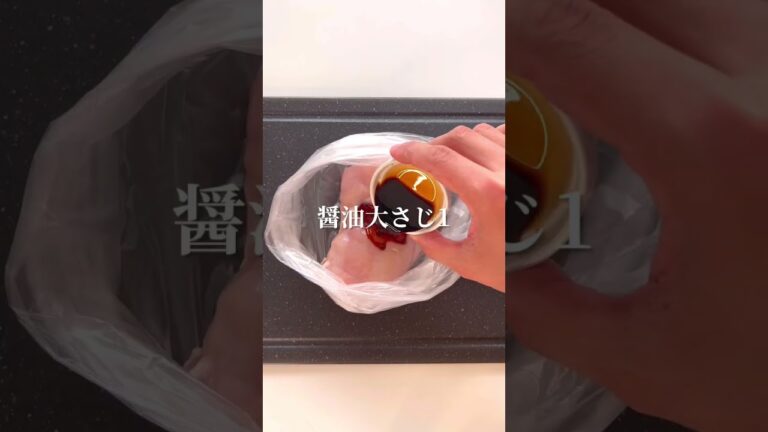 レンチンで驚くほど美味い！むね肉照り焼きおろしチキン