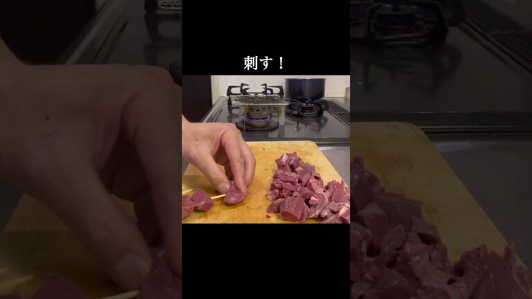 【びっくり‼️1本38円】家焼きトンに感動！豚ハツ編 #おうちごはん #串焼き#shorts