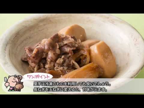 バラ肉と里芋の煮物