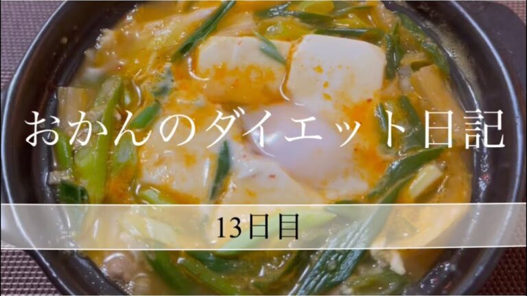 作り置きに便利な簡単スープ‼︎冷凍保存もできるで〜