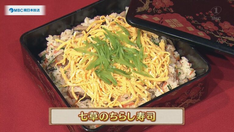 うんまかレシピ「七草のちらし寿司」