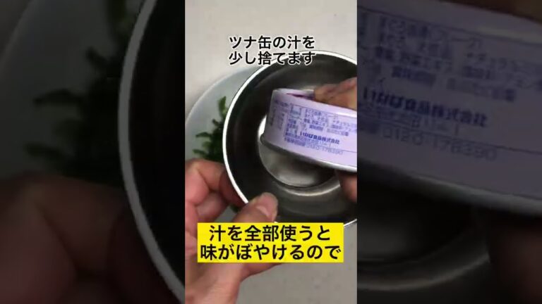 大人の無限ピーマン！レンジで簡単ピリ辛ご飯のおとも #shorts #簡単レシピ