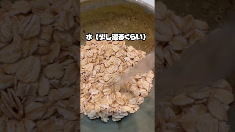 これが最強の組み合わせ！オートミール×〇〇〇‼︎