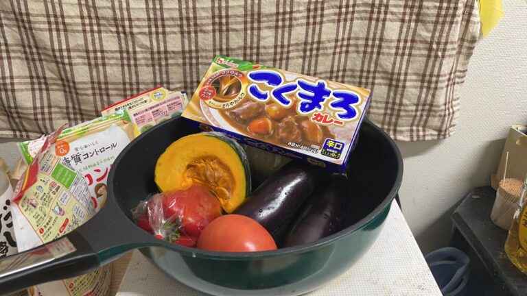 俺のオススメの夏野菜カレーを作るぜ！