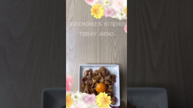 【晩ごはんに困っている人必見！】超簡単焼き鳥丼！【飯テロ】