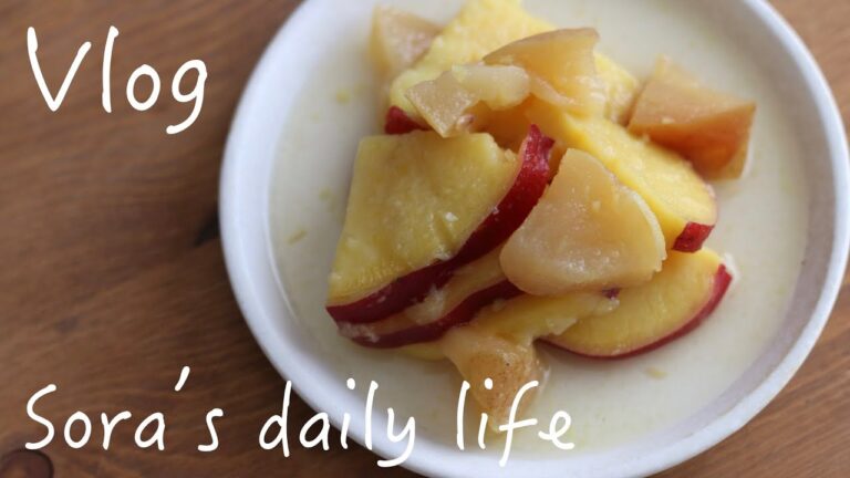 Vlog │ 朝食用作り置き_りんごとさつまいものレモン煮