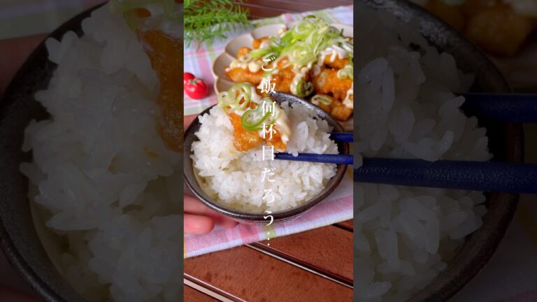 我が家の定番！冷めても柔らかい「照りマヨチキン」お弁当おかず/節約ガッツリレシピ　#料理