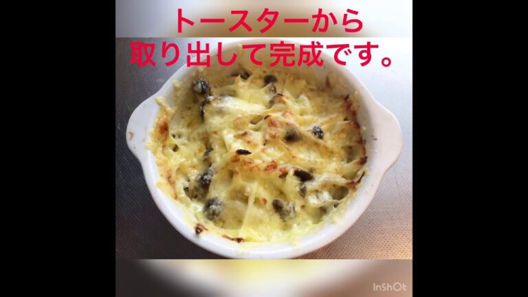 しめじと玉ねぎのチーズ焼き