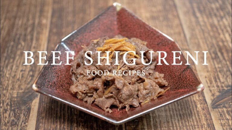 【料理】牛肉のしぐれ煮【作り方】フードレシピ