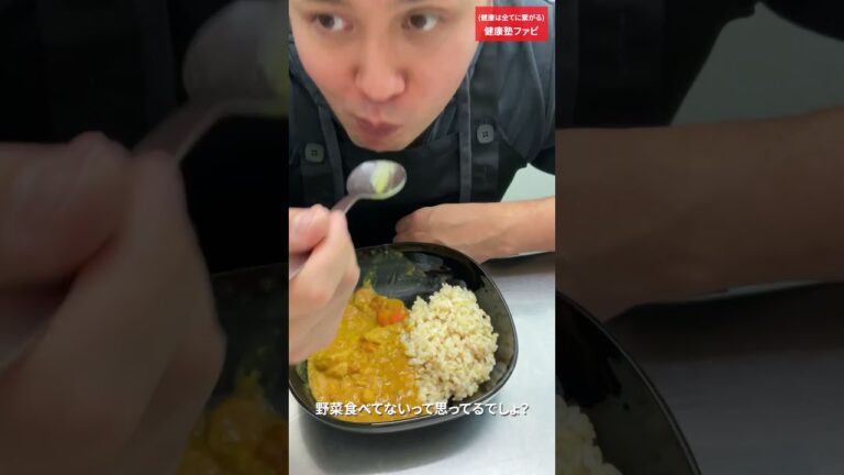 手間暇かけた上品な味の海老カレー