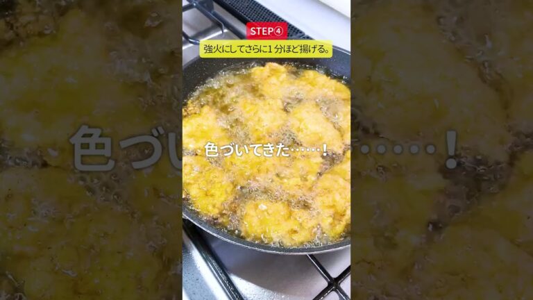 ビールもご飯も合いすぎ🍻「ソース豚から」のレシピ【油2㎝でOK】