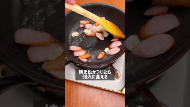 本気のウインナーめんつゆペペロンチーノ