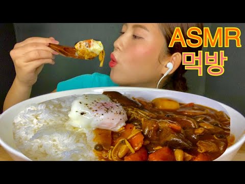 【ASMR】野菜ゴロゴロカレーライス🍛(咀嚼音 モッパンMukbang 먹방)