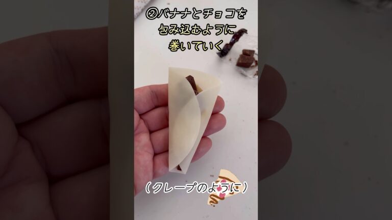 餃子の皮レシピ #sweet #easy #recipe #crepe