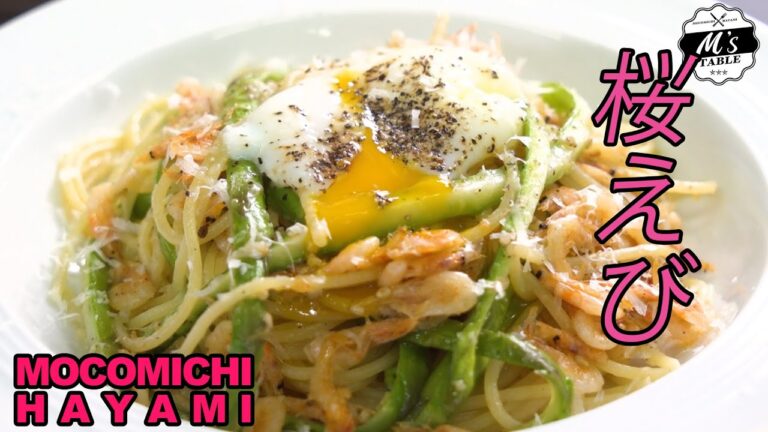#63 桜えびとアスパラの和風パスタ-温玉のせ- 〜Pasta with sakura shrimps and asparagus〜