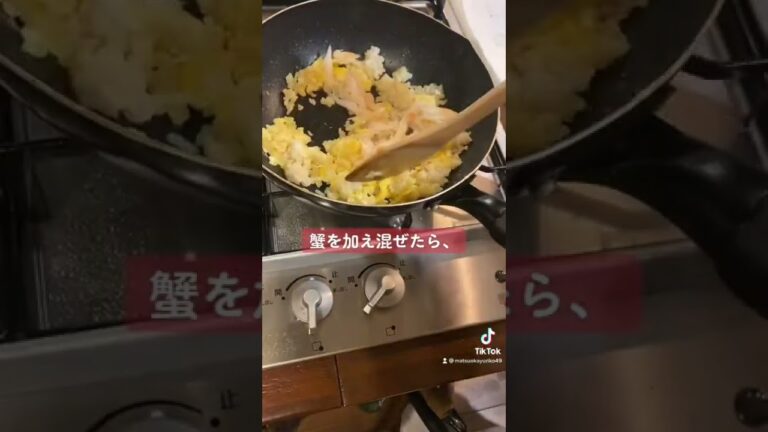#蟹レタス炒飯#簡単レシピ#ゆりごはん