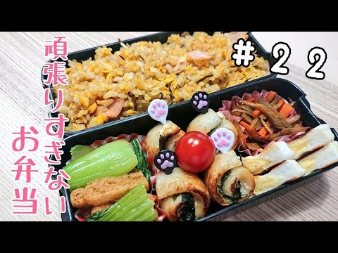 簡単♪ちくわのくるくる巻き【頑張りすぎないお弁当#22】