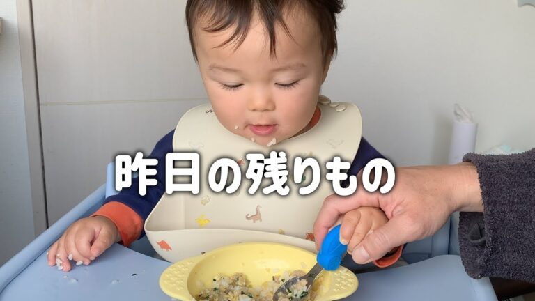 ママ寝坊… 昨日の残りものの親子丼でパパと朝ごはん 【1歳2ヶ月】