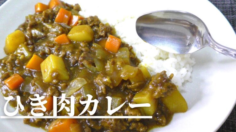 【絶品レシピ】こんがり香ばしい『ひき肉カレー』の作り方！