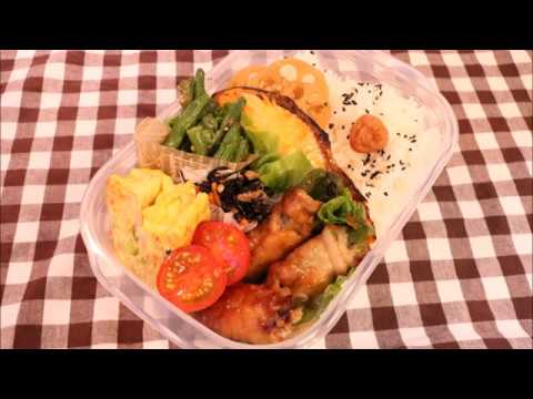 【夫のお弁当】＃52「ピーマンの肉巻き弁当」簡単！甘辛でご飯が進みます！～bento