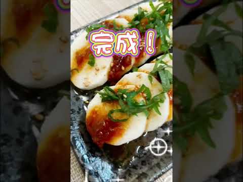 5分で出来る！『さっぱり長芋おつまみ』の作り方