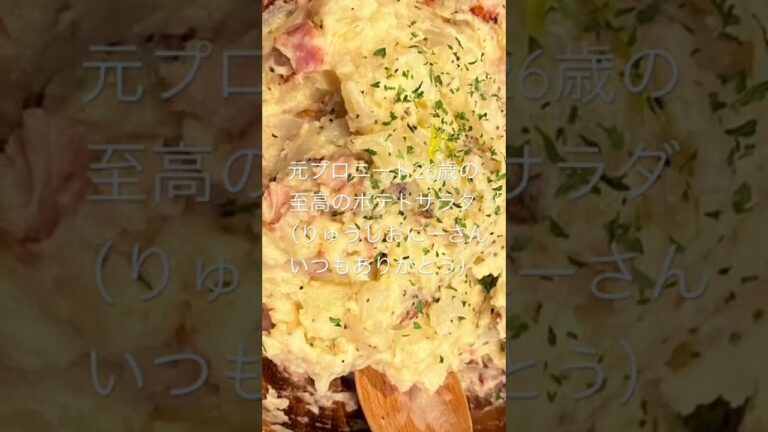 元プロニート26歳独身が作る思考のポテトサラダ