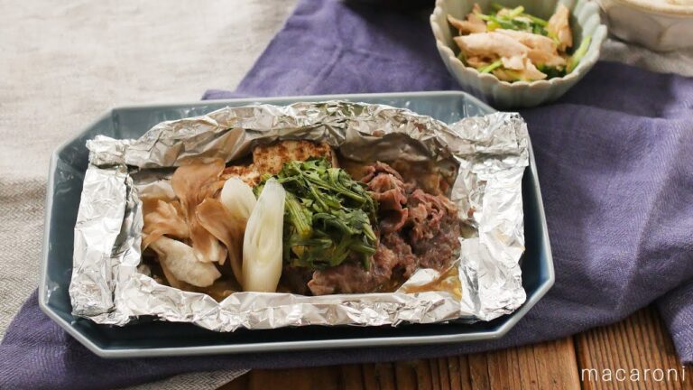 鍋がいらない！フライパンで簡単「ホイルすき焼き」