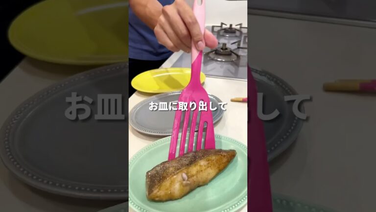 カラスガレイのムニエル #ワンオペ #cooking #recipe #時短レシピ