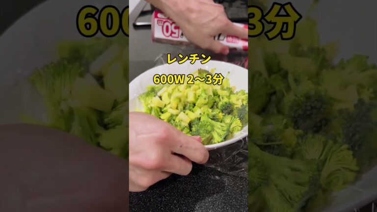 3kg痩せた！ブロッコリーの食べ方✨#ダイエットレシピ #ブロッコリー #痩せる