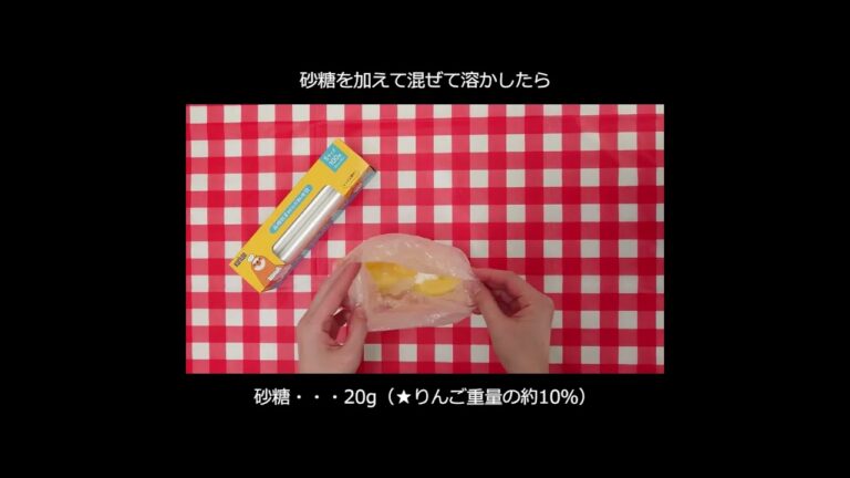 甘くてジューシー♪りんごのコンポート