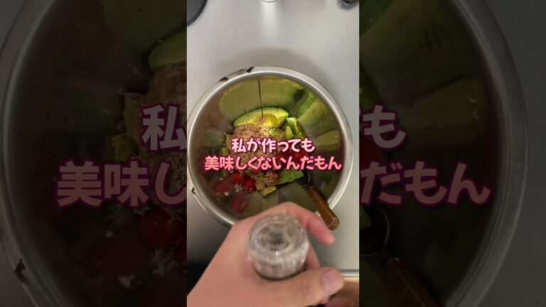 休日のお昼にアボカドの冷製パスタを作りますよ